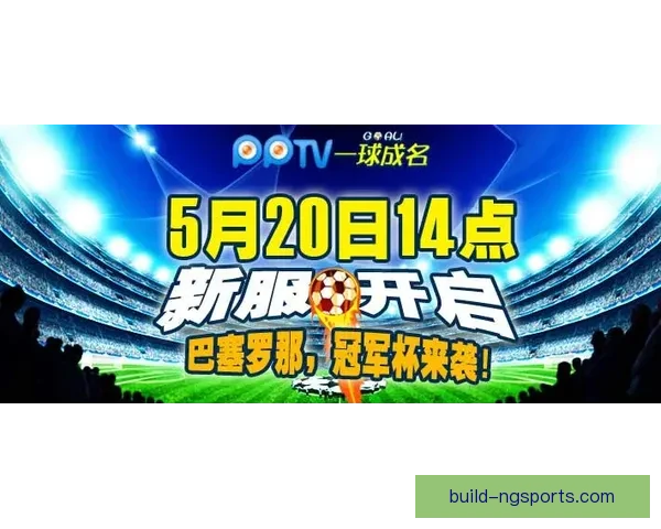 英超赛事直播哪里可以观看最清晰最稳定的频道推荐